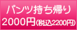 �p���c�����A��