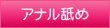 �A�i���r��