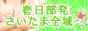 ���u�g���C��