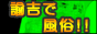 �@�g�ŕ���!!