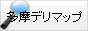���앗���͑����f���}�b�v