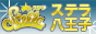 �����q �f���w���l�Ȍn�̕����u�X�e�������q�X�v