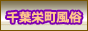 ��t�h�� �����E�f���w���E�L���o�N�����