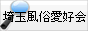 ��ʕ����y��ʕ������D��z