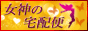 http://www.megami-thb555.com/top.html